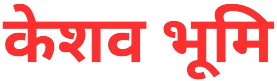 Keshav Bhumi - Powered By KhushiHost ® ePaper CMS Pro Script